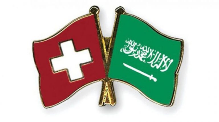 سعودی عرب اور سویٹزر لینڈ کے درمیان معدنیات پگھلانے کا معاہدہ