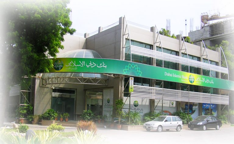 دبئی اسلامک بنک کا بڑا اقدام، 15 سالوں میں پہلی مرتبہ اشتہاری مہم چلانے کا فیصلہ