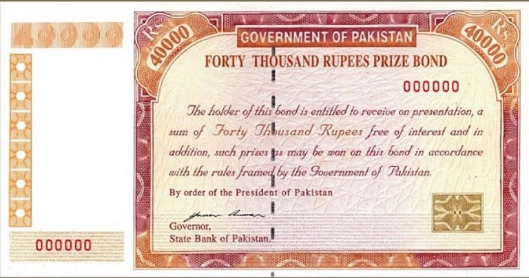 40 ہزار روپے مالیت کے پرائز بانڈ لازمی رجسٹر کرانے کا فیصلہ