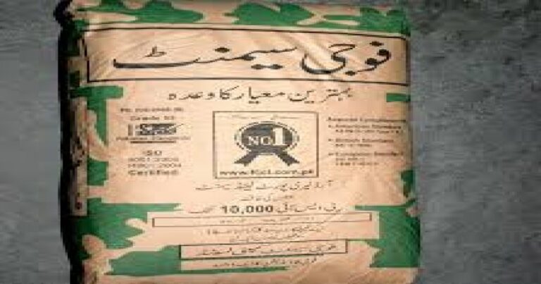فوجی سیمنٹ کو فروخت کی مد میں ڈبل فگر گروتھ کی اُمید