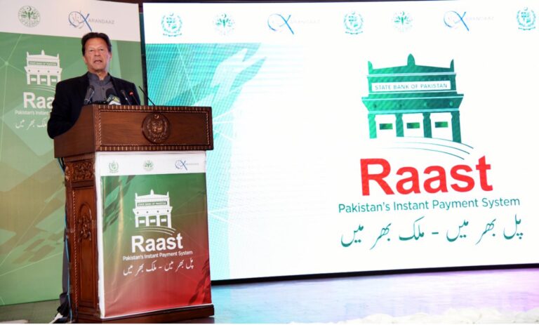 ڈیجیٹل ادائیگیوں کیلئے ’راست‘ نظام کا اجراء