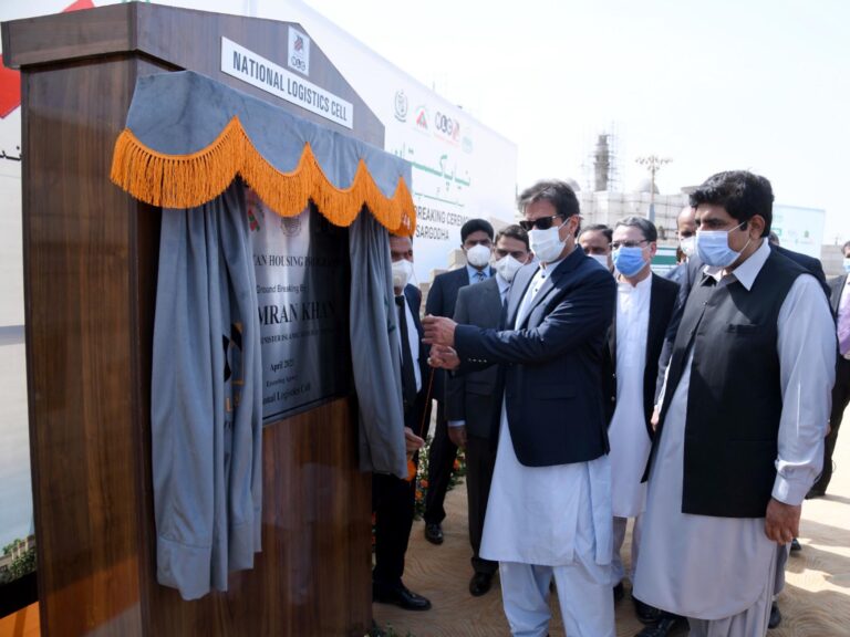 وزیراعظم نے سرگودھا میں ایک ہزار 175 گھروں کی تعمیر کے منصوبے کا سنگ بنیاد رکھ دیا