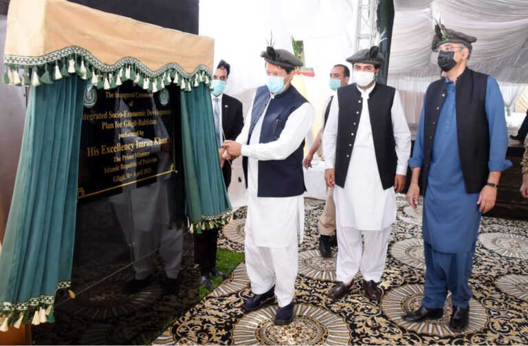 گلگت بلتستان کیلئے 370 ارب کے ترقیاتی پیکیج کے تحت کون سے منصوبے مکمل ہوں گے؟