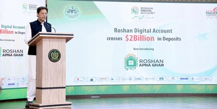 Roshan apna ghar scheme