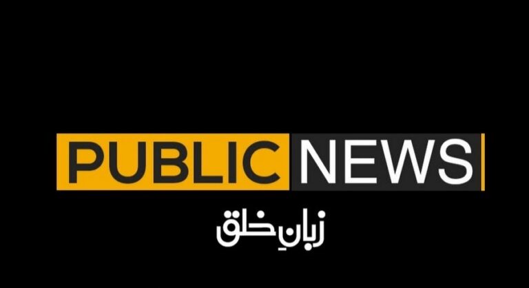 رئیل اسٹیٹ فرم الرحمٰن ڈویلپرز نے ’پبلک نیوز‘ خرید لیا