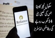 reliance industries DHIROBHAI AMBANI