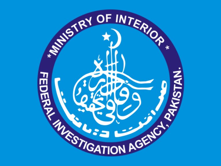 ایف آئی اے نے اربوں روپے مالیت کے وائٹ کالر کرائمز کی چار انکوائریاں شروع کر دیں
