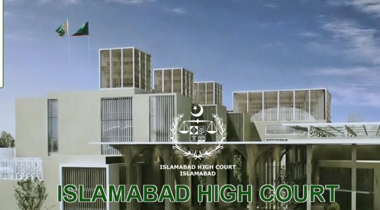 اسلام آباد ہائیکورٹ نے بینکوں پر 40 فیصد ونڈفال ٹیکس معطل کر دیا